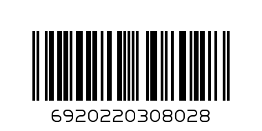 Sun Super UV Led Nail lamp 248W - Barcode: 6920220308028