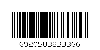 BUTTON ENVELOPE A4 SOLID - Barcode: 6920583833366