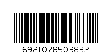 CHOC NUCITA - Barcode: 6921078503832