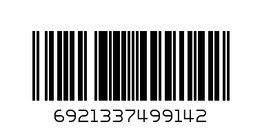 SUNFREE ADULT DIAPERS - Barcode: 6921337499142