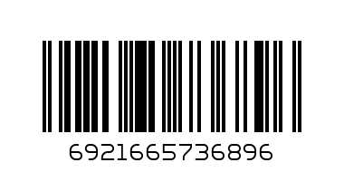 WHITE BALL - Barcode: 6921665736896