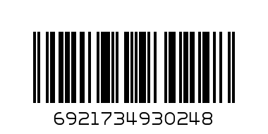 SELF SEAL BAG 5 - Barcode: 6921734930248
