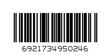 DELI DISPLAY BOOK 40 POCKET DIMPLE  - E5024 - Barcode: 6921734950246