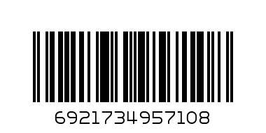 DELI MULTI PUNCH POCKETS E5710 - Barcode: 6921734957108