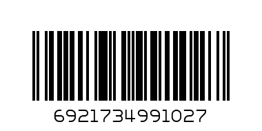 DELI SPONGE TRAY E9102 - Barcode: 6921734991027