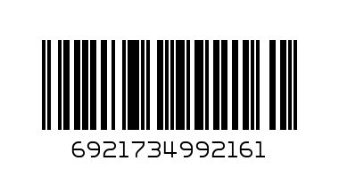 DELI TRAY PLASTIC 2 TIER DOCUMENT  GREY E9216 - Barcode: 6921734992161