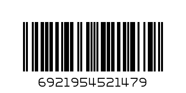 فنجال قهوة صيني - Barcode: 6921954521479