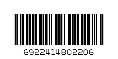 A4 FILE TYPE DIARY WITH LOCK 55-18 - Barcode: 6922414802206
