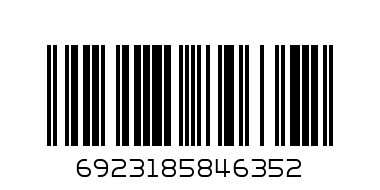 6923185846352@WALL CLOCK FEIGE ROUND NO.2996/846352@飞哥圆2996 挂钟 - Barcode: 6923185846352