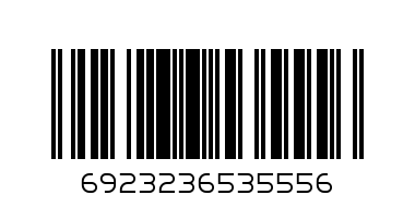 SCISSORS SMALL - Barcode: 6923236535556