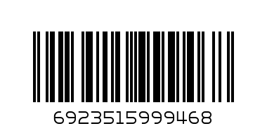 SEDOSO LEAVE IN OLIVE OIL 280ML - Barcode: 6923515999468
