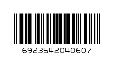 cutboard nation plastic 02 - Barcode: 6923542040607