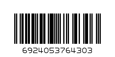 BABY ULTRA SOFT WET WIPES 64 Units - Barcode: 6924053764303