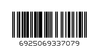 Water Bottles With Straw - Barcode: 6925069337079