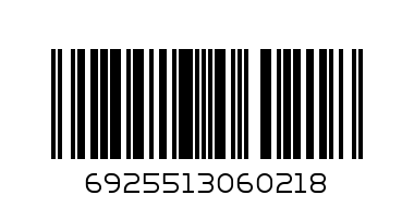 6021 Portable  Lunch Box - Barcode: 6925513060218