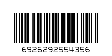 nail clipper A-625E - Barcode: 6926292554356