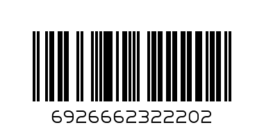 STAPLER CY 2220 - Barcode: 6926662322202