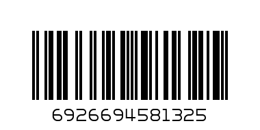 PLASTIC DUSTPAN + BRUSH SET - Barcode: 6926694581325