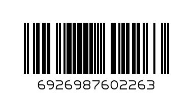 6926987602263@PLASTIC MIRROR 40X28CM NO.226/602263@226方形化妆镜40X28CM - Barcode: 6926987602263