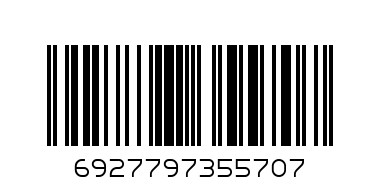 Water Bottle HERS 1200ml - Barcode: 6927797355707