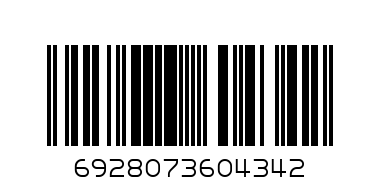 Dust Mask - Barcode: 6928073604342