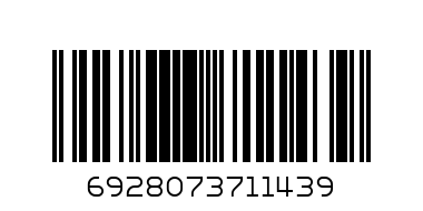 INGCO 8INCH TROWEL PLASTIC HANDLE - Barcode: 6928073711439