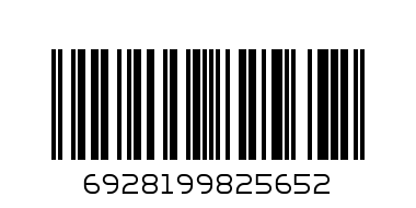 FLIP OVER A5 SPIRAL NOTEBOOK - Barcode: 6928199825652