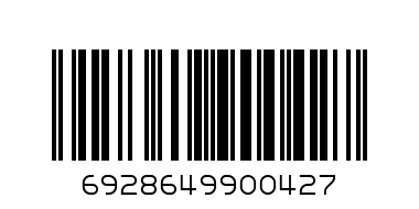 Plastic hangers 5pcs - Barcode: 6928649900427