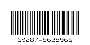 Serving Spoon Small Size - Barcode: 6928745628966