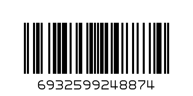 HAIZHILAN YANGHE 100ML 42o - Barcode: 6932599248874