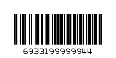 Card holder - Barcode: 6933199999944