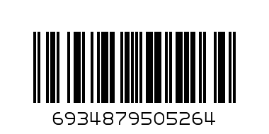 NICEONE WASHING POWDER 1KG - Barcode: 6934879505264