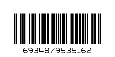 BLUE COFFEE MUG - Barcode: 6934879535162