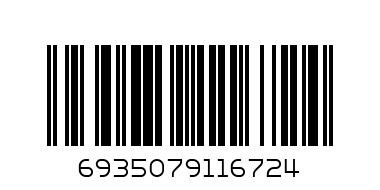 MAMA MAGIC DIAPERS M 20SX5 - Barcode: 6935079116724