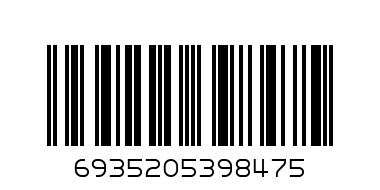 Deli mini stapler 0220 - Barcode: 6935205398475