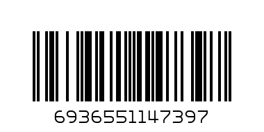 Foundation Brush - Barcode: 6936551147397