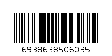 Easy charger - Barcode: 6938638506035
