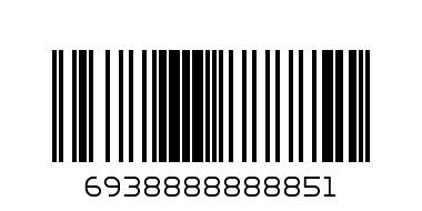 XIANGPIAOPIAO COFFEE - Barcode: 6938888888851