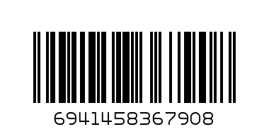 SHARPENER - Barcode: 6941458367908