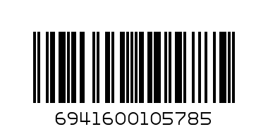 MG DOCUMENT WALLET - Barcode: 6941600105785