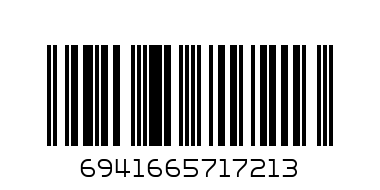 Gourde en Plastic avec Poignet - Barcode: 6941665717213