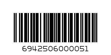 Dried Golden Mushrooms and Plum Vegetables - Barcode: 6942506000051
