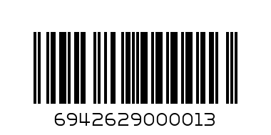 LUNCH BOX - Barcode: 6942629000013