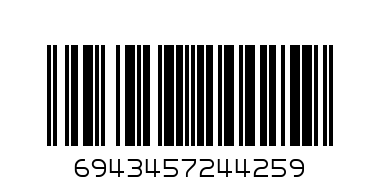 M/EASY SREAMLINE BOTTLE 44425K1 - Barcode: 6943457244259
