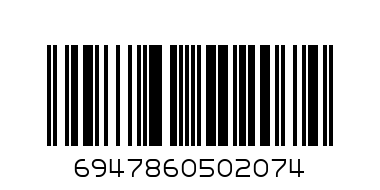 Dingli Stapler DL207 - Barcode: 6947860502074