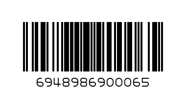 Extra Large (Double) Square Lunch Box - Barcode: 6948986900065