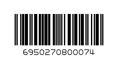 سماعه صيني - Barcode: 6950270800074