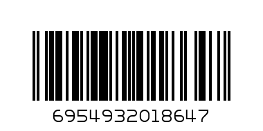 FLOATING LIGHT A4  NOTEBOOK - Barcode: 6954932018647