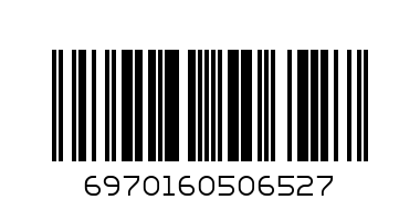 Vegetable Toy Set - Barcode: 6970160506527