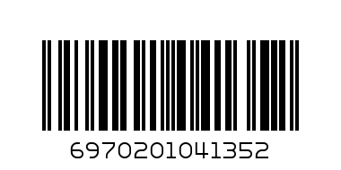 CPDEIOR TURMERIC NEW MOO1 - Barcode: 6970201041352